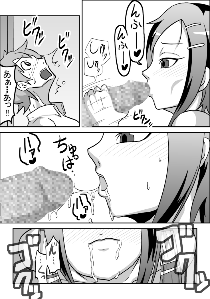 Oral Compensated Dating - Brown Track and Field Club Kanami