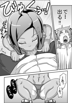 Oral Compensated Dating - Brown Track and Field Club Kanami Page #18