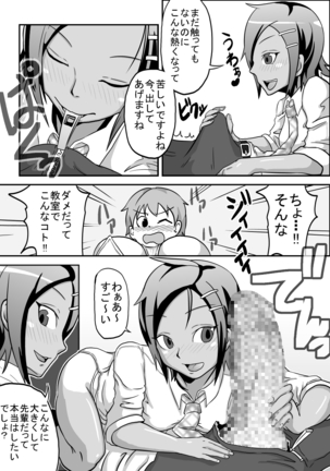 Image 2822504