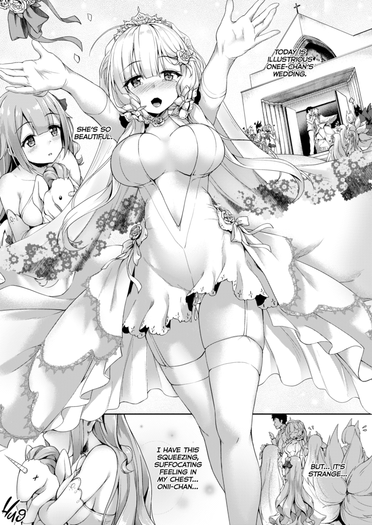 Watashi no Kawaii Onii-chan (decensored)