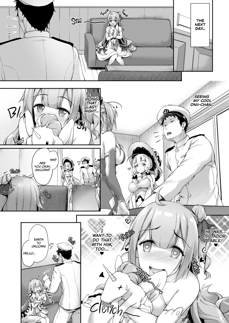 Watashi no Kawaii Onii-chan (decensored)