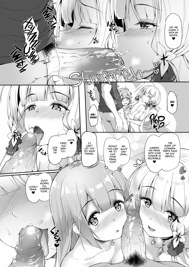 Watashi no Kawaii Onii-chan (decensored)