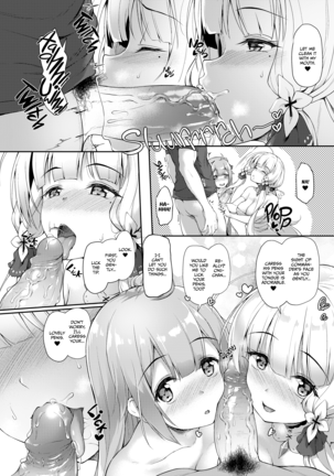 Watashi no Kawaii Onii-chan (decensored) Page #13