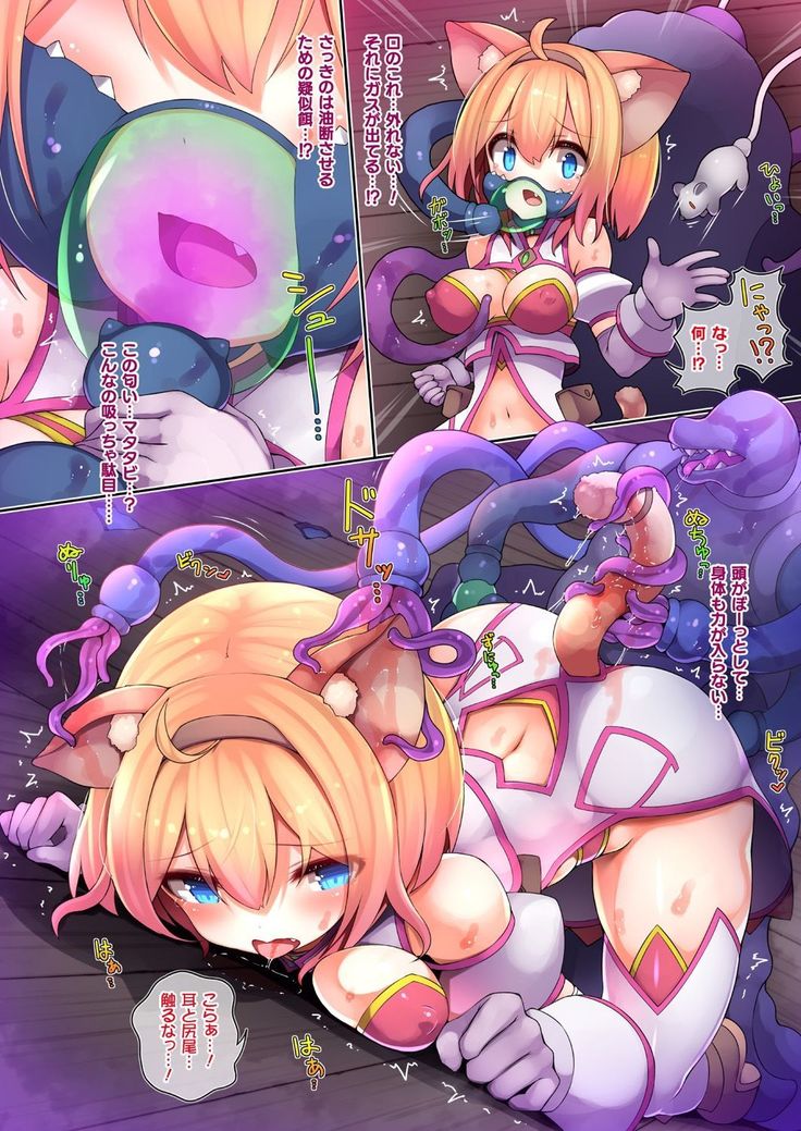 Tentacle Panic! ~Dhimetoro Full Color Sakuhin Shuu~