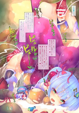 Tentacle Panic! ~Dhimetoro Full Color Sakuhin Shuu~ - Page 33