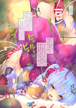 Tentacle Panic! ~Dhimetoro Full Color Sakuhin Shuu~ Page #33