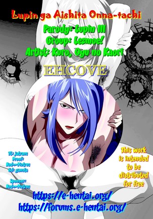Lupin ga Aishita Onna-tachi | The Ladies Lupin Loved Page #18