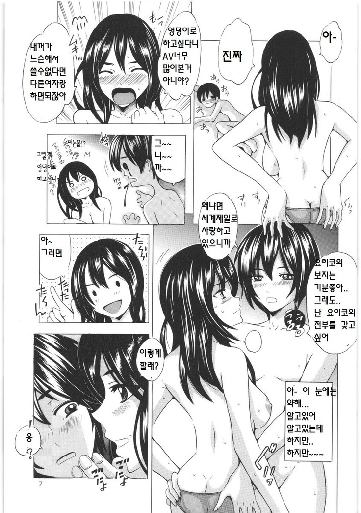 お尻の秘密