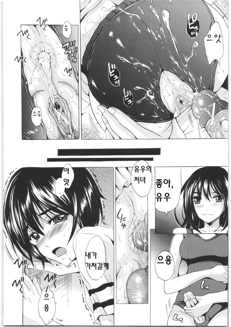 お尻の秘密