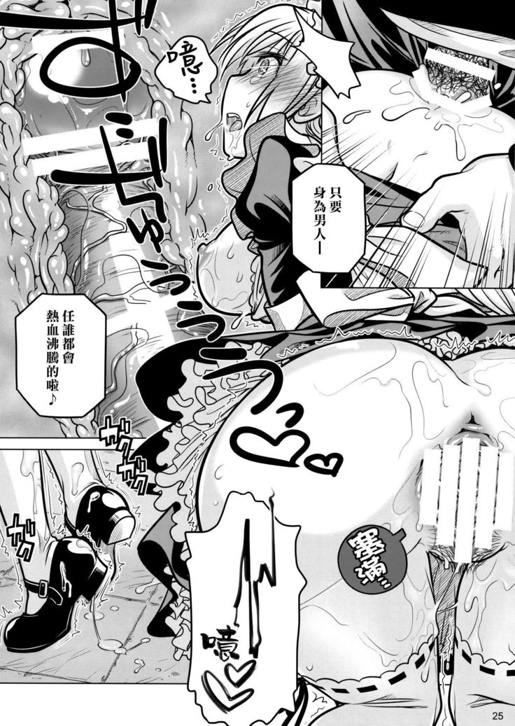 Senpai-chan to Ore. Geki