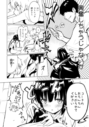 Image 6499557
