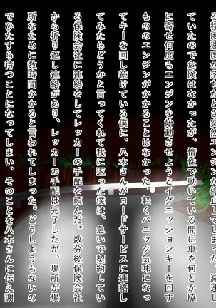 Image 4832460