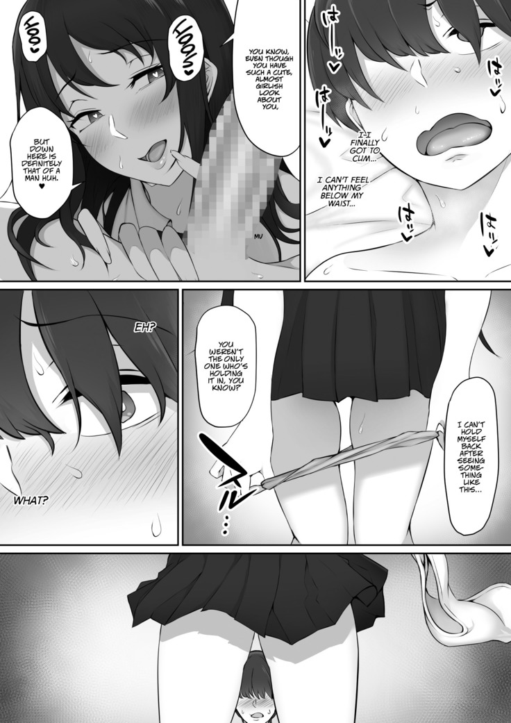 Houkago, Akogare no Senpai ni Tsurerarete- | The Senpai That I Yearn For Brought Me To Her House After School