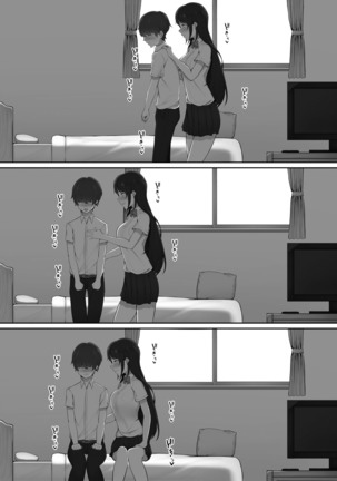 Houkago, Akogare no Senpai ni Tsurerarete- | The Senpai That I Yearn For Brought Me To Her House After School Page #17
