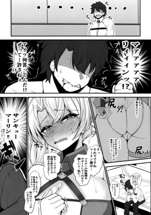 Image 7660593