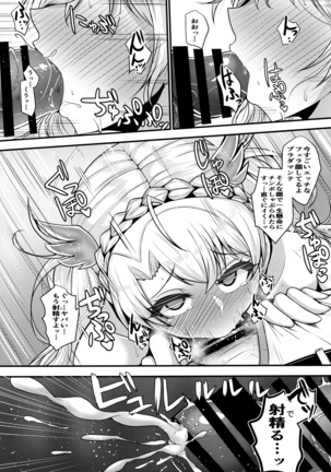 Image 7660603