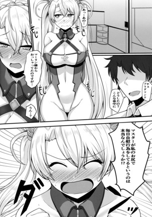 Image 7660592