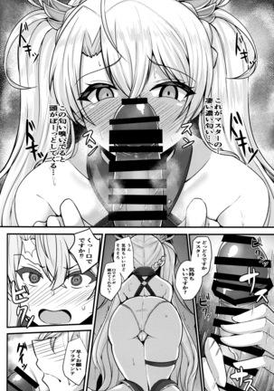 Image 7660595