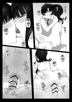 Erice-chan to Hitasura Love Ecchi Suru Hon | 一心只顧和繪里世醬愛愛的本子 - Page 25
