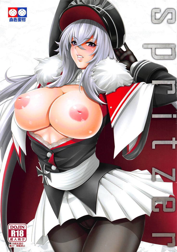 グラーフは足コキでヌイた後すぐにフェラでおち◯ぽを責め立てる淫乱艦娘です!!