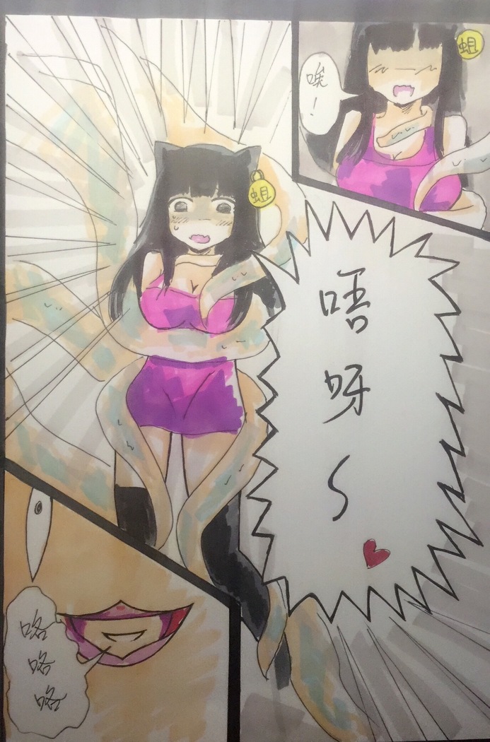 Weibo artist's party