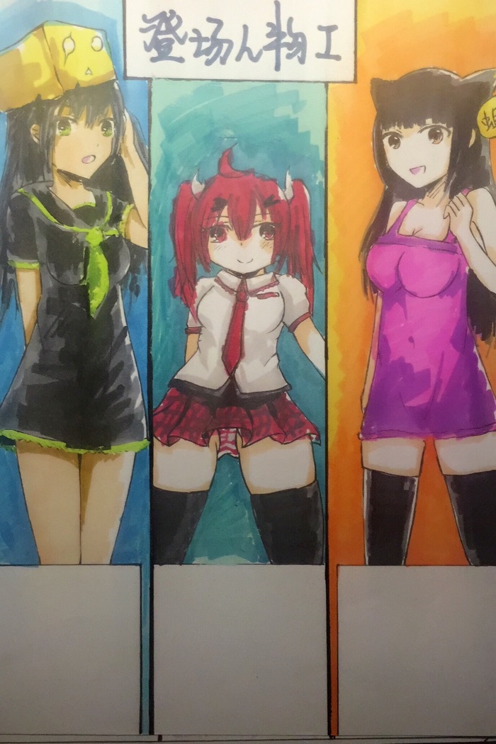Weibo artist's party
