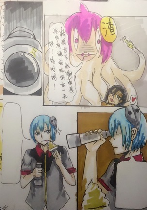 Weibo artist's party Page #31