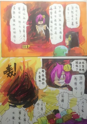 Weibo artist's party