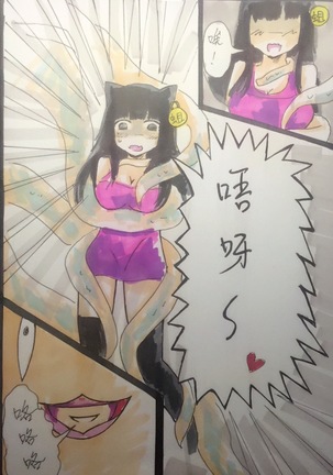 Weibo artist's party