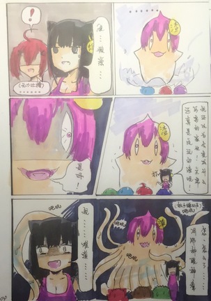 Weibo artist's party