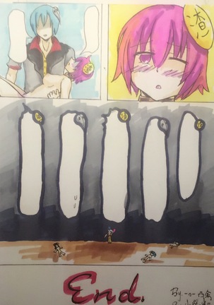 Weibo artist's party Page #38