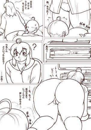 Image 6508719