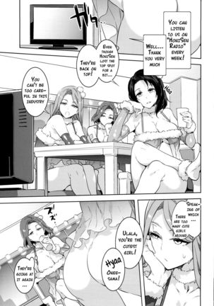 Oideyo! Mizuryu Kei Land 3.5 Bangaihen Page #18