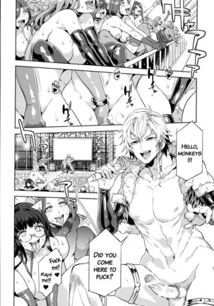 Oideyo! Mizuryu Kei Land 3.5 Bangaihen Page #23