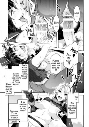 Oideyo! Mizuryu Kei Land 3.5 Bangaihen Page #20
