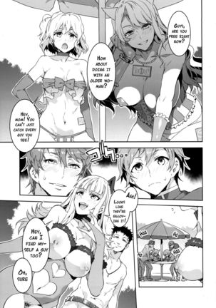 Oideyo! Mizuryu Kei Land 3.5 Bangaihen Page #28