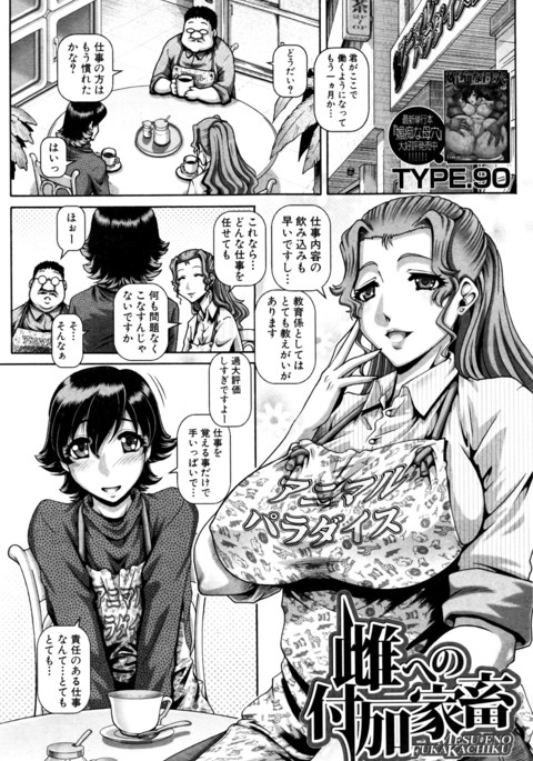 Image 7119774