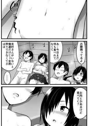 Mujintou JK! Choroi yo Yoshimura-san! 1 ~Nukegake Netori Hen~ Page #50