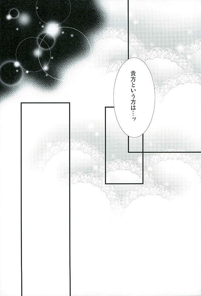 Re: Chaos