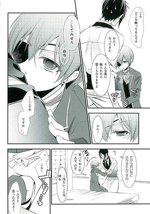 Re: Chaos Page #62