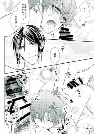 Re: Chaos Page #84