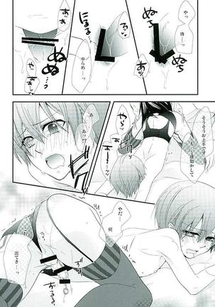 Re: Chaos Page #13