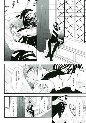 Re: Chaos Page #117