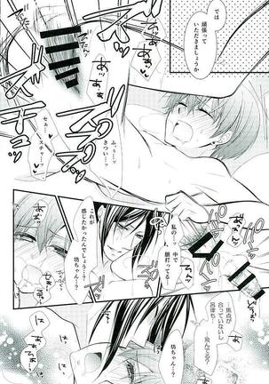 Re: Chaos Page #72