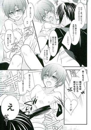 Re: Chaos Page #79
