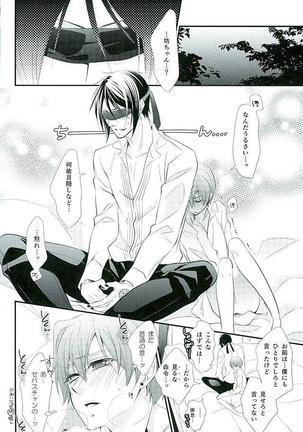 Re: Chaos Page #66