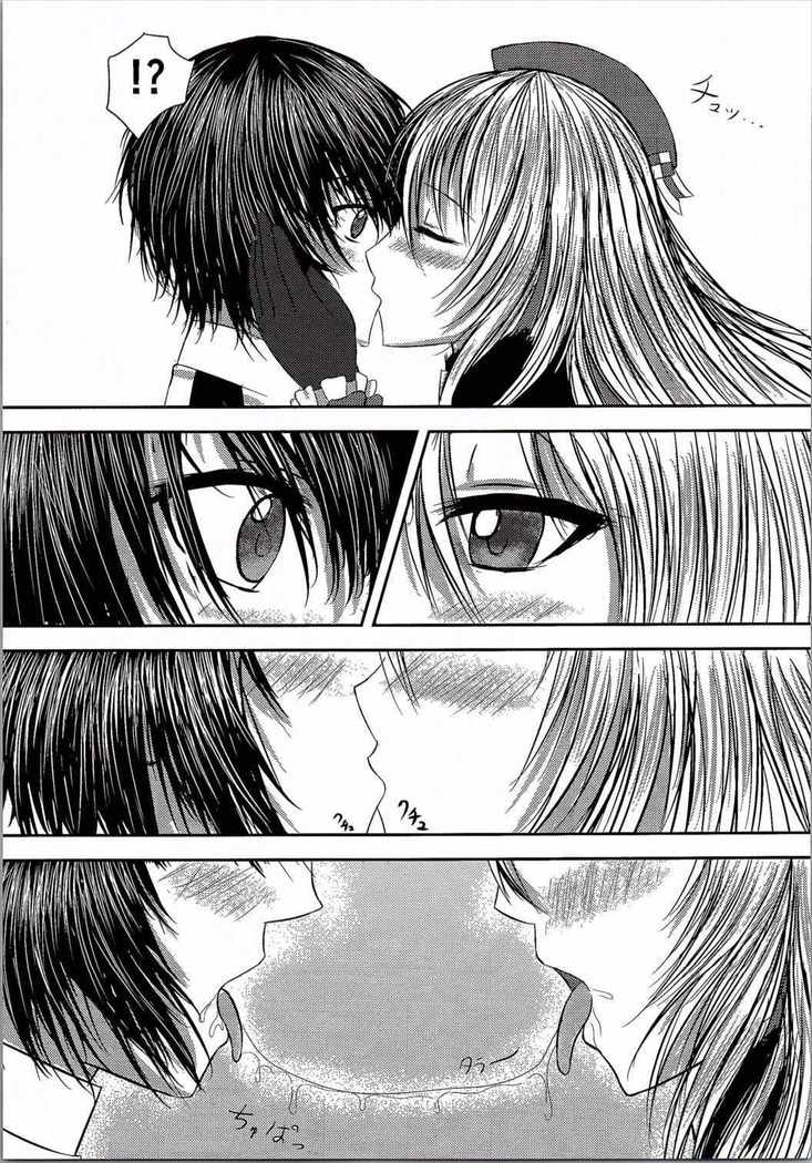 Gogo no Teitokushitsu
