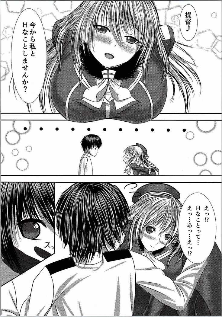 Gogo no Teitokushitsu