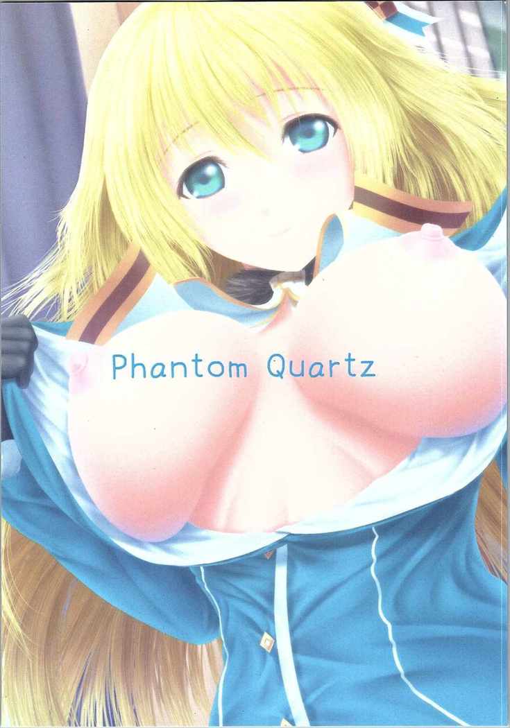 Gogo no Teitokushitsu