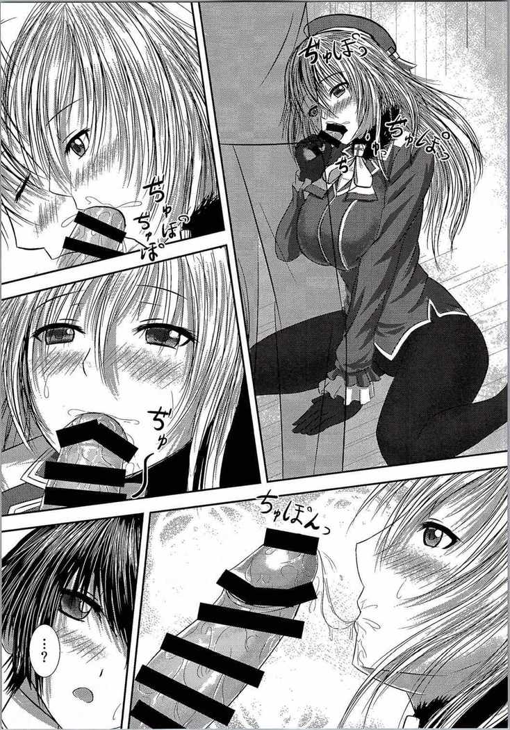 Gogo no Teitokushitsu